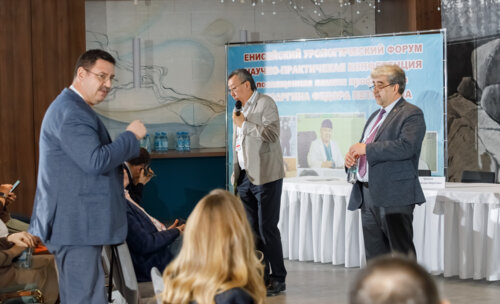 V Межрегиональная научно-практическая конференция «Енисейский урологический форум-2025»